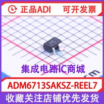 ADM6713SAKSZ-REEL7 SMD SC70-4 silk screen printing M57 voltage monitor new original