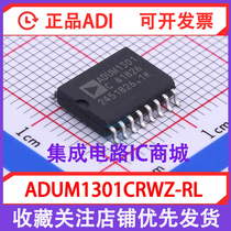 Digital Isolator ADUM1301CRWZ-RL SOIC-16 New Original IC IC