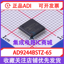 Original AD9244BSTZ-65 analog-to-digital conversion chip AD9244BSTZ-65 analog chip