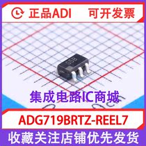 Original ADG719BRTZ-REEL7 SOT-23-6 CMOS single pole double throw switch