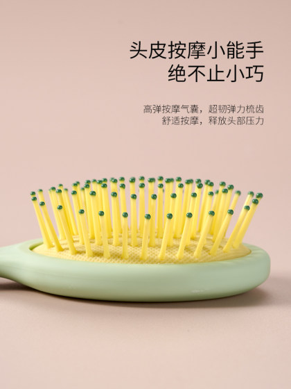 작은 빗 스페셜 긴 머리 스타일링 여성을위한 아티팩트 가정 정전기 푹신한 머리카락 마사지 휴대용 귀여운 공기 쿠션 빗 작은 빗 스페셜 긴 머리 스타일링 여성을위한 아티팩트 가정 정전기 푹신한 머리카락 마사지 휴대용 귀여운 공기 쿠션 빗
