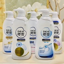 Hong Kong cherry snow shower gel ginkgo moisturizing deep nourishment clean skin fresh and cold 1L