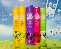 Kaida air freshener 320ml household hotel sanitary deodorant fragrance deodorant spray a box of 24