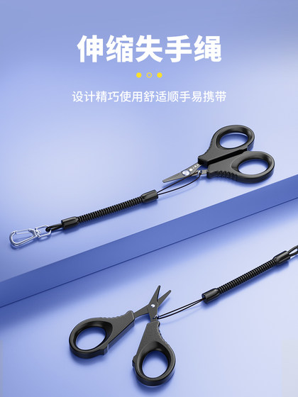 Xiaofengxian 티타늄 도금 가위 낚시 특별 Luya PE 라인 가위 납 스킨 낚시 라인 다기능 휴대용 작은 가위 Xiaofengxian 티타늄 도금 가위 낚시 특별 Luya PE 라인 가위 납 스킨 낚시 라인 다기능 휴대용 작은 가위