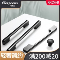 Modern simple cabinet door handle Drawer single hole cabinet cabinet wardrobe door handle European-style black solid lengthened