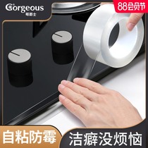 Kitchen mildew-proof waterproof beauty seam adhesive tape Kitchen and bathroom sink gap stove toilet sticker anti-fouling sealing strip adhesive strip