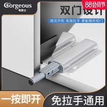 Brother Sir cabinet door rebound device handle-free invisible door push-on switch Wardrobe cabinet door bumper beads self-elastic 3-piece price