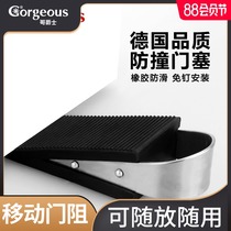 Sir brother door stopper damper door stopper door stopper wedge safety anti-collision door carmen clamp door stopper door stopper