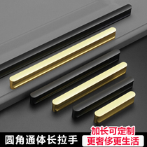 Cabinet door handle modern minimalist light and luxurious European-style cabinet drawers wardrobe door handles lengthened anti-collision home upscale