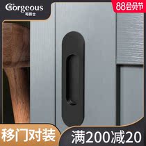 Sir brother sliding door Wooden door sliding door handle Concealed invisible embedded embedded room hidden door handle