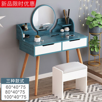 Dresdresser Modern Minima Small Household Type Bedroom Containing Cabinet Integrated Nordic Makeup Counter Tennis Red Ins Wind Makeup Table
