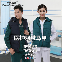 Nurses Machia womens health care use winter down anti-chill thickening warm 120 First aid cotton clothing Night Shift Emergency on duty