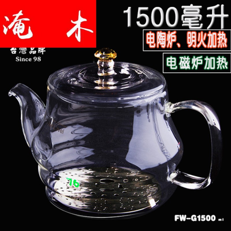 Submerged wood brands, glass tea set high temperature kettle induction cooker straight TaoLu boiled water burn pot of electricity