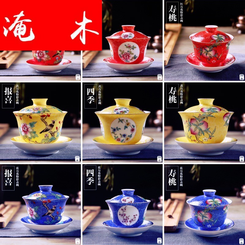 Submerged wood jingdezhen to plunge into the steak flower tureen single three GaiWanCha only way checking ceramic glaze porcelain famille rose tea set