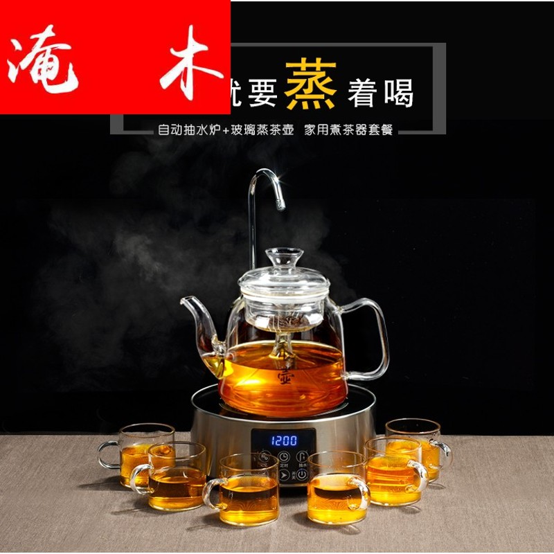 Flooded wooden household heat steaming pot full glass teapot automatic hydropower TaoLu steam boiling tea mercifully tea