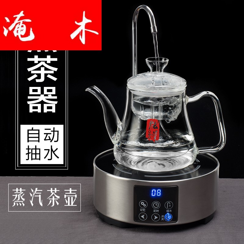 Flooded wooden household heat steaming pot full glass teapot automatic hydropower TaoLu steam boiling tea mercifully tea