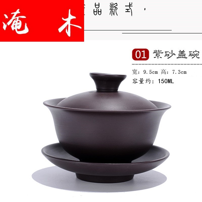 Submerged wood, ceramic art hall of violet arenaceous tureen kung fu tea cups large ancient ceramic home only three bowl of tea tea restoring ancient ways