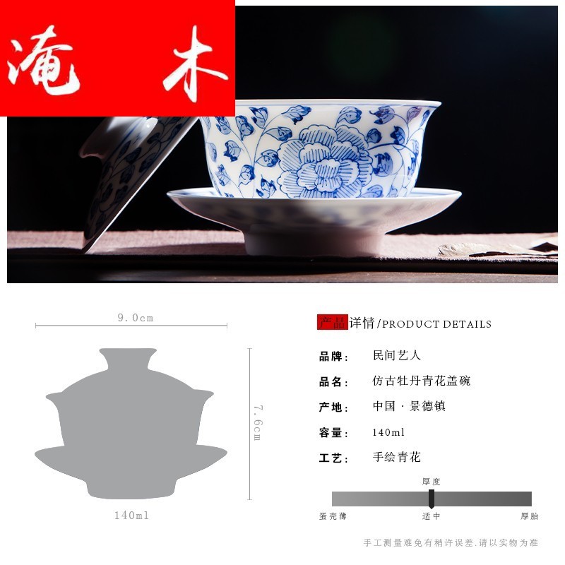 Submerged wood jingdezhen blue and white porcelain ceramic bowl three begin to grasp tureen tea bowl cups white porcelain tea set bowl is small