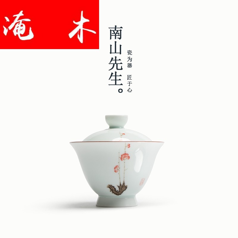 Submerged wood hand - made name plum shadow under the green tureen glaze color celadon bowl kung fu tea set high temperature ceramic cups