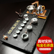 Niu Ren Household Whole-Style Ujin Stone Tea Tray Tea Table Purple Sand Kongfu Tea Kit Fully Automatic Induction Cookware