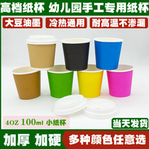 4OZ 100 ml solid color thick handmade disposable colored small paper cup try with lid with spoon tasting cup