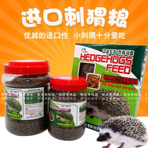 Hedgehog grain Korea INOUT pet hedgehog grain hedgehog food staple food hedgehog feed bottle box 900g