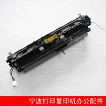 Suitable for Samsung SF560R 565P 565PR fixing component heating component original disassembly machine fixing device