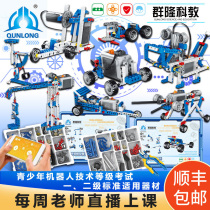 Programming Robot Suite Education Building 9686 Electronics Motorized Teeth Wheel Assembling Teaching Materials Toy Boy