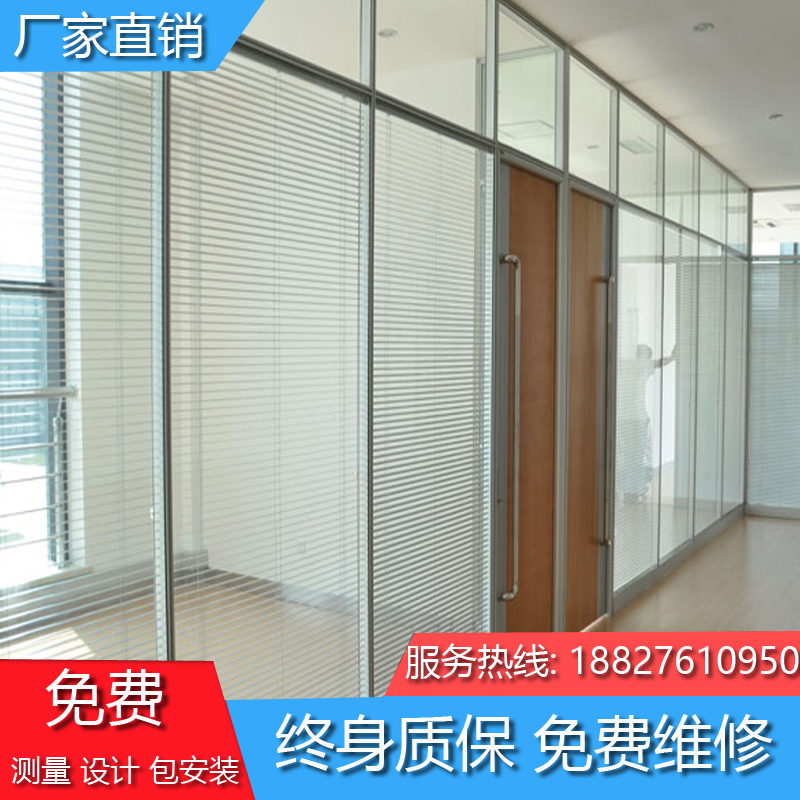 Wuhan office glass partition high partition aluminum alloy with louver sound insulation tempered glass high partition partition wall