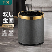 Coring Bins Domestic Living-room Double Layer No Lid Thickened Kitchen Minima Bedroom High Face Value Hotel Toilet