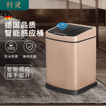Automatic induction bin charging home smart stainless steel living room bedroom with cover electric toilet European style barrel