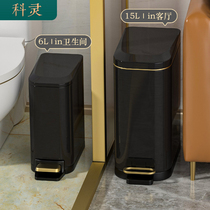 Toilet Clip Stitch Bin home Living room Kitchen Down-to-earth Toilet Stainless Steel Narrow Slit Foot with lid on sanitary tub