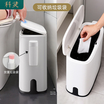 Press bin for household narrow slit with cover-day Nordic Creative washroom Toilet Living Room Bedroom Plastic