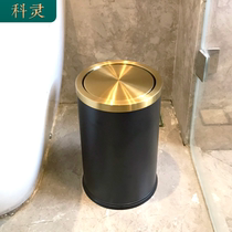 Stainless Steel Trash Can Shake Lid Home Toilet Toilet Kitchen Living Room Flip Flops Light Lavish With Lid Gold Narrow