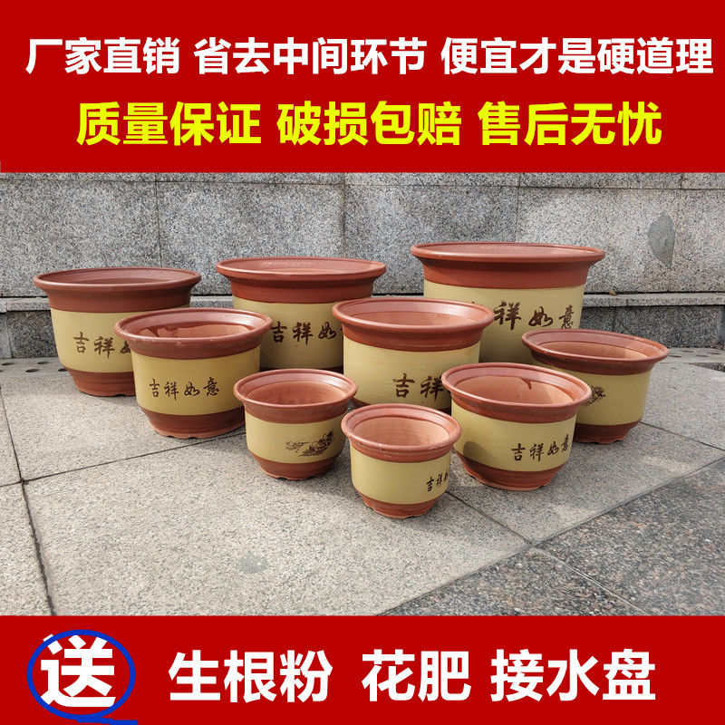 Ceramic flower pot purple red clay coarse pottery flowerpot more meat extra large bonsai ground pot pot special offer a clearance