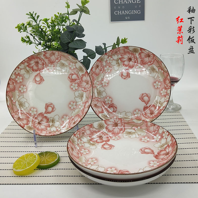 Dish Dish Dish home 10 clearance of circular plate ceramic disc set tableware FanPan jingdezhen to microwave