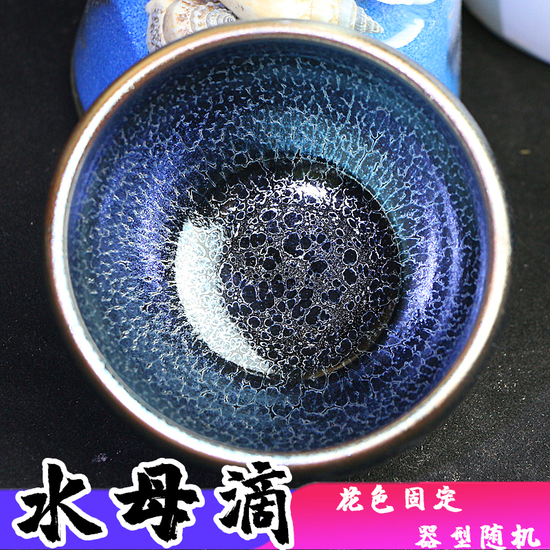 Build light tea set oil droplets kung fu masters cup iron tire ceramics cup sample tea cup single CPU TuHao bet on tea