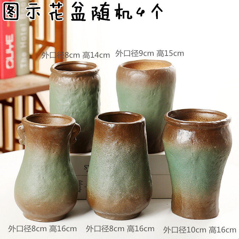 Fleshy flowerpot pack mail special ceramic coarse pottery purple sand pot creative move of small and medium - sized old running a flower pot special offer a clearance