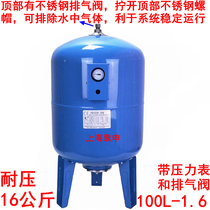 Pressure-resistant 16 kg Yuan Shen carbon steel expansion tank pressure tank expansion tank Heating water supply special default red color