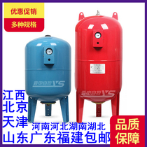 Beijing Tianjin Lu Guangdong Fujian Jin Yuxiang Hubei and Jiangxi 2L-300L pressure-resistant 6 10bar carbon steel expansion tank expansion water tank