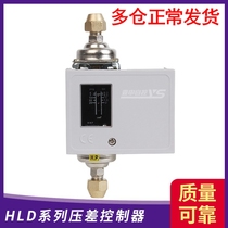 Pressure difference controller switch HLD2CHLD4C controller pressure difference relay device pressure switch