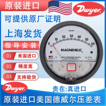 Dwyer Pressure Scale Dwyer Pressure Scale Dwell 0-60paMAGNEHELIC Pressure Scale