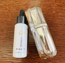 Tianhou CH water milk essence cream essence moisturizing crystal diamond repair essence skin care products