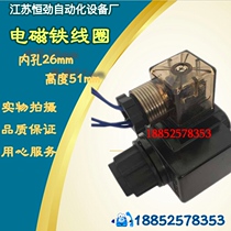 Oil Grinding Type 03-220V Square Inner Bore 26mm Height 51mm