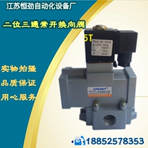 Cut-off solenoid valve K23JD-15T K23JD-10T 2-position 3 normal open reversing valve quality assurance