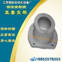 Cast Iron Aluminum Alloy Pump Set Bell Hood Bracket Connecting Set Pump Flange Hydraulic Motor 11-22KW-25CY40CY