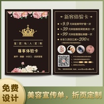 Beauty salon leaflet printing and opening free design nail shop production extension advertising leaflet beauty Zimi triple fold