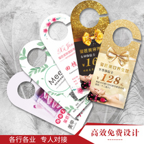 Beauty salon special-shaped leaflet printed door hanging card production free design opening door handle advertising card custom card