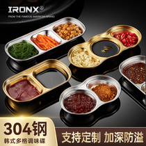 ironx seasoning disc 304 stainless steel sub-2 g commercial roast Korean style hot pot dip in golden seasoning small plate