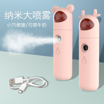Nano Spray Water Replenishing Instrument Steamed Face Theorizer Cold Jet Mini Portable Charging Mini Facial Humidifiers Handheld